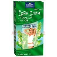 Фиточай Грин-Слим (GREEN-SLIM) мята и мелисса пак.-фильтр 2г №30 Фитэра/Россия