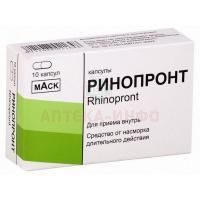 Ринопронт капс. №10 October Pharma/Египет