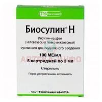 Биосулин Н картр.(сусп. д/п/к введ.) 100ЕД/мл 3мл №5 Фармстандарт-УфаВИТА/Россия