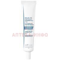 DUCRAY KELUAL DS крем смягчающий д/устранения шелушения - кераторедуктор 40мл Pierre Fabre/Франция