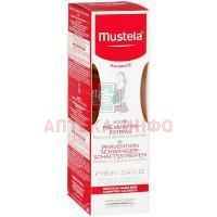 MUSTELA Maternity масло д/профилактики растяжек 105мл Laboratoires Expanscience/Франция