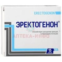 Эректогенон капс. 500мг №15 ВИС/Россия
