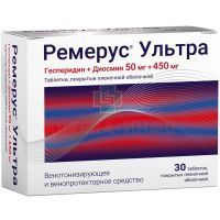 Ремерус Ультра таб. п/пл. об. 50мг+450мг №30 Celebrity Biopharma/Индия