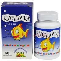 Рыбий жир "Кусалочка" для детей капс. жев. 500мг №60 РеалКапс/Россия