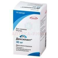 Дексилант капс. МВ 30мг №14 Takeda Pharmaceutical Company/Япония