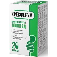 Микроферменты Кресферум 10000Ед капс. №20 Квадрат-С/Россия