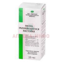Пиона уклоняющегося настойка фл.(настойка) 25мл Тверская ФФ