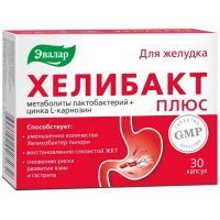 Хелибакт Плюс капс. №30 Эвалар