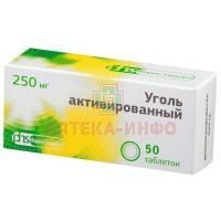 Уголь активированный таб. 250мг №50 Фармстандарт-Лексредства