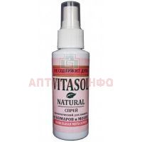 Витасол спрей д/защиты от комаров и мошек Ванильная мята/Роза 100мл Косметик Рус