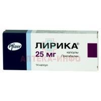 Лирика капс. 25мг №14 Pfizer Manufacturing Deutschland /Германия