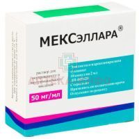 МЕКСэллара амп. (р-р д/в/в и в/м вв.) 50мг/мл 2мл №10 Эллара