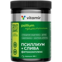 Псиллиум+слива фитокомплекс Витамир пор. 180г Квадрат-С/Россия