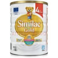 Смесь молочная СИМИЛАК Gold 4 800г Abbott Laboratories/Дания