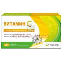 Витамин С 900мг таб. п/пл. об. №20 Milve Pharmaceuticals JSC/Болгария