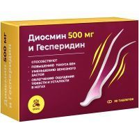 ERZIG Диосмин 500мг и Гесперидин таб. 760мг №30 Фармфабрика