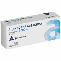 Ацикловир Авексима таб. 200мг №30 Ирбитский ХФЗ/Россия