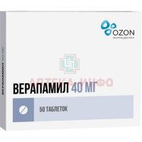 Верапамил таб. п/пл.об. 40мг №50 Озон