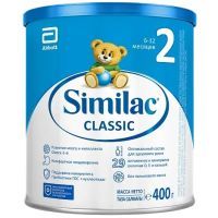 Смесь молочная СИМИЛАК Классик-2 400г Abbott/Италия