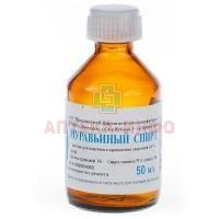 Муравьиный спирт фл.(р-р спирт. наружн.) 1,4% 50мл Ярославская ФФ