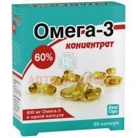Омега-3 Концентрат 60% капс. 1000мг №80 РеалКапс