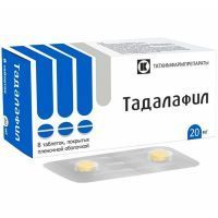 Тадалафил таб. п/пл. об. 20мг №8 Татхимфармпрепараты/Россия
