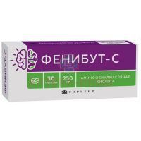 Фенибут-С таб. 250мг №30 ФармВилар