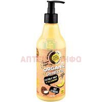 Planeta Organica Skin Super Food гель д/душа No stress 500мл Первое решение