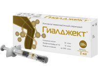 Имплантат Гиалджект 2,0% 2мл вязкоэласт. стер. (шприц) ФБК