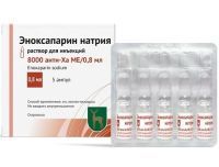 Эноксапарин натрия амп. (р-р д/ин.) 8000 анти-Ха МЕ/0,8мл 0,8мл №5 Московский эндокринный завод (МЭЗ)/Россия