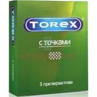 Презерватив TOREX с точками №3 Кит