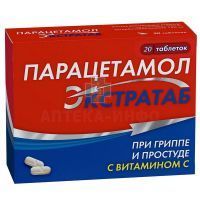 Парацетамол Экстратаб таб. 500мг+150мг №20 Алиум
