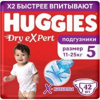 Подгузники Хаггис Huggiesr Dry Expert 5 (11-25кг) №42 Кимберли-Кларк/Россия
