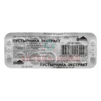 Пустырника экстракт таб. 14мг №10 Вифитех
