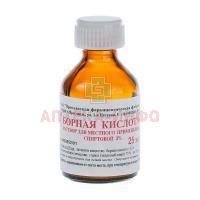 Борной кислоты раствор спиртовой фл.(р-р наружн.) 3% 25мл Ярославская ФФ