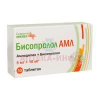 Бисопролол АМЛ таб. 5мг + 10мг №30 Северная звезда
