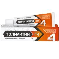 Полиактин ГК туба(мазь д/наружн. прим.) 0,5мг/г+1мг/г+10мг/г 15г №1 Зеленая Дубрава/Россия