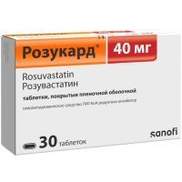 Розукард таб. п/пл. об. 40мг №30 Sanofi Ilac Sanayii ve Ticaret/Турция