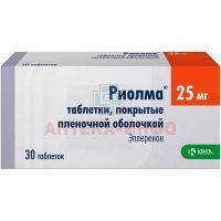 Риолма таб. п/пл.об. 25мг №30 KRKA/Словения