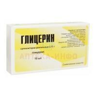 Глицерин супп. рект. 2,11г №10 Тульская ФФ