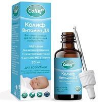Колиф Витамин Д3 фл.-кап. (капли) 20мл Bioextra/Венгрия
