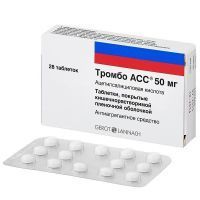 Тромбо АСС таб. кишечнораств. п/пл. об. 50мг №28 Elfa Pharm/Польша