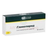 Глимепирид таб. 3мг №30 Фармстандарт-Лексредства