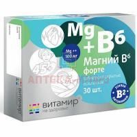 Магний В6 форте таб. №30 Квадрат-С