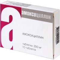 Амоксициллин таб. 250мг №10 уп.конт.яч.пач.карт. Биохимик