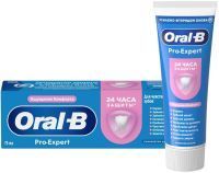 Зубная паста ORAL-B Pro Expert д/чувств. зубов 75мл Procter&Gamble/Германия