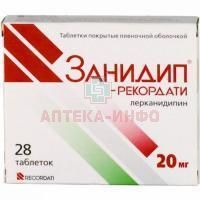 Занидип-Рекордати таб. п/пл. об. 20мг №28 Recordati Industria Chimica&Farmaceutica/Италия