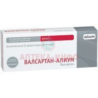 Валсартан-Алиум таб. п/пл. об. 80мг №30 Алиум