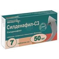 Силденафил-СЗ таб. п/пл. об. 50мг №7 Северная звезда