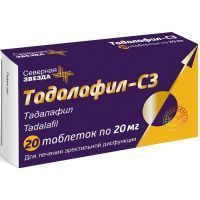 Тадалафил-СЗ таб. п/пл. об. 20мг №20 Северная звезда/Россия
